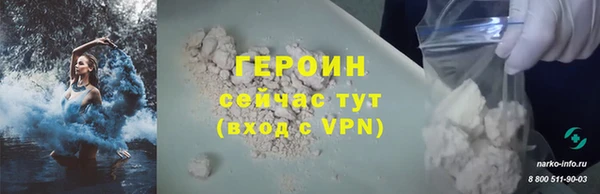 мефедрон мука Бронницы