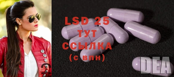 mdma Бородино