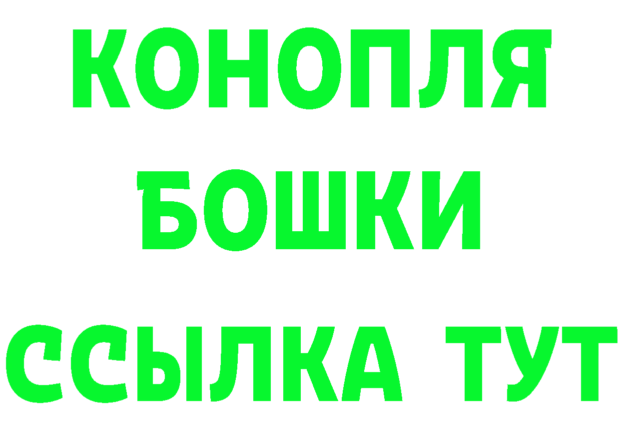 Amphetamine Розовый ТОР это МЕГА Сафоново